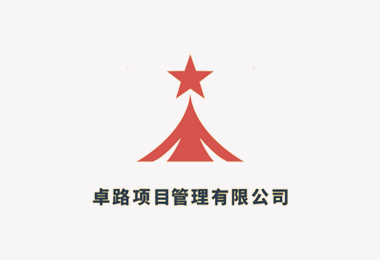 庐江县汤池镇凤凰二期项目安置点中标结果公示